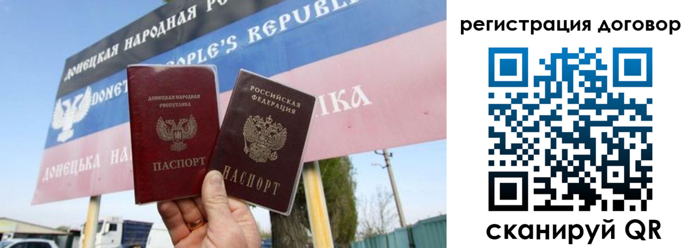 временная регистрация в квартире в Темрюке